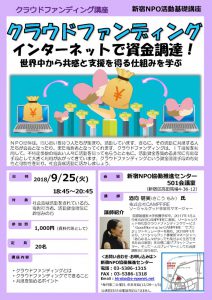 ちらし30クラウドランディング講座ちらしのサムネイル