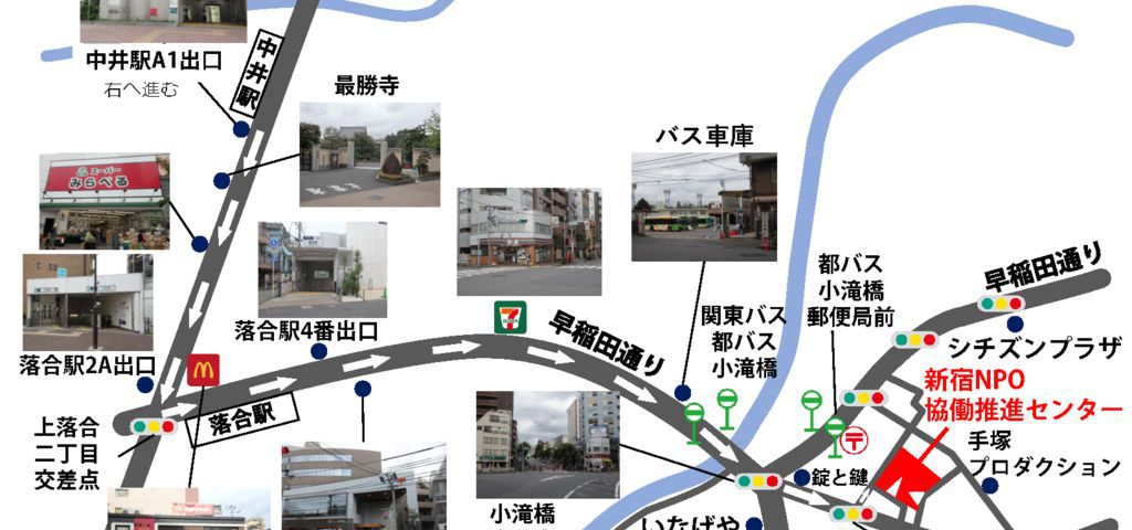 中井駅_落合駅からセンターへの順路のサムネイル