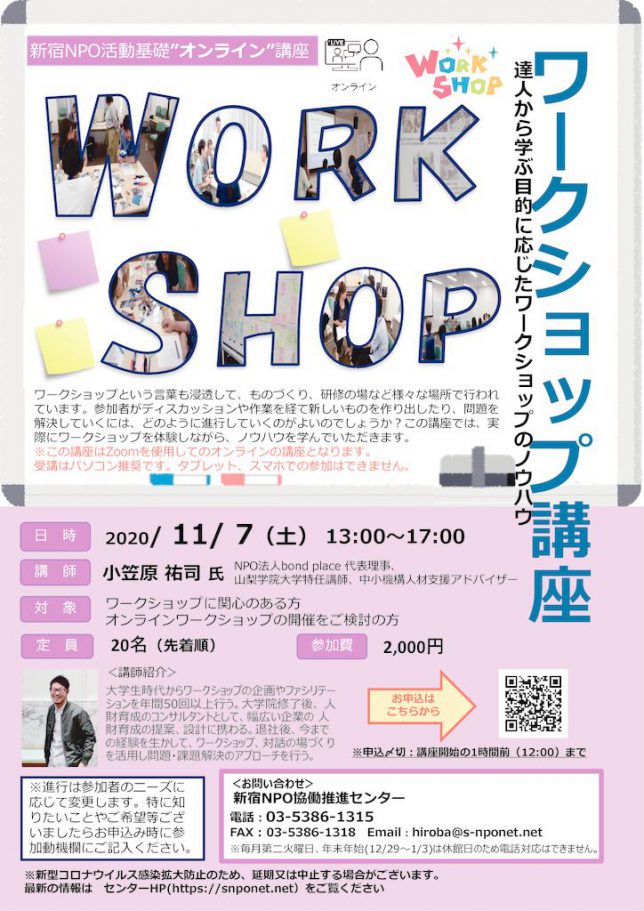 workshop page1のサムネイル